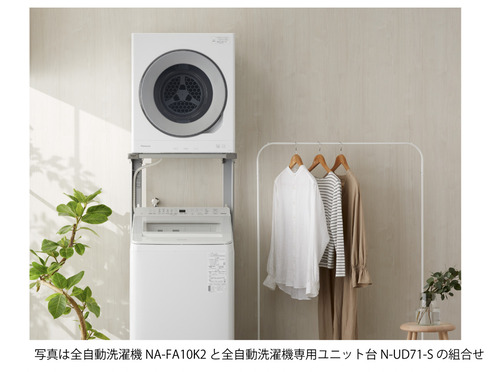 パナソニック(Panasonic)「電気衣類乾燥機 NH-D605」