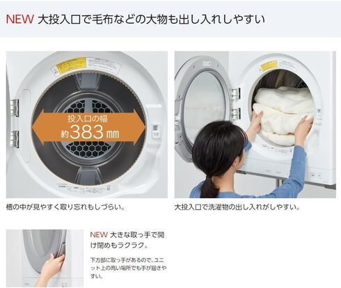 パナソニック(Panasonic)「電気衣類乾燥機 NH-D605」