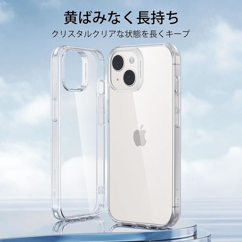 今売れている「クリアiPhone 15ケース」おすすめ3選＆ランキング　透明でおしゃれ！　頑丈＆黄ばみにくいモデルをピックアップ【2023年10月版】