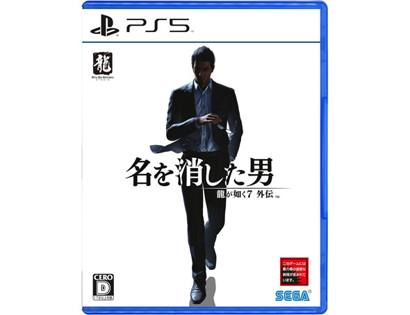 Lies of P