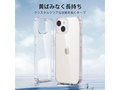 今売れている「クリアiPhone 15ケース」おすすめ3選＆ランキング　透明でおしゃれ！　頑丈＆黄ばみにくいモデルをピックアップ【2023年10月版】
