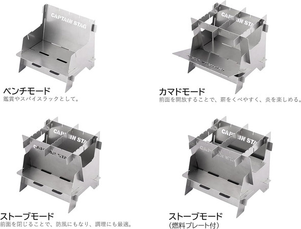 キャプテンスタッグ hako‐niwa ソロベンチ焚き火台 UG-101