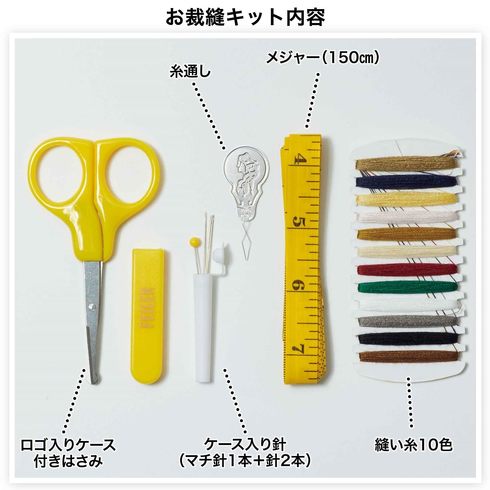 コスパ良し&使える「付録付き雑誌・ムック」
