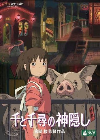 『君たちはどう生きるか』レビュー：『千と千尋の神隠し』と通底する子供の愛情不足問題