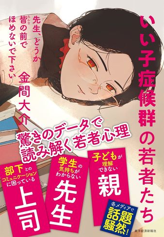 『君たちはどう生きるか』レビュー：眞人の自傷行為があらわにした現代にはびこる”自傷的自己愛”