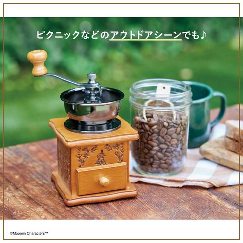 宝島社「MOOMIN 木のぬくもり コーヒーミル BOOK
