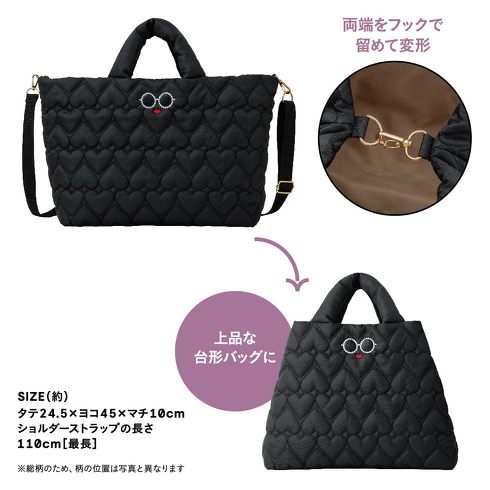 宝島社「a-jolie 3WAY HEART QUILTING BAG BOOK」