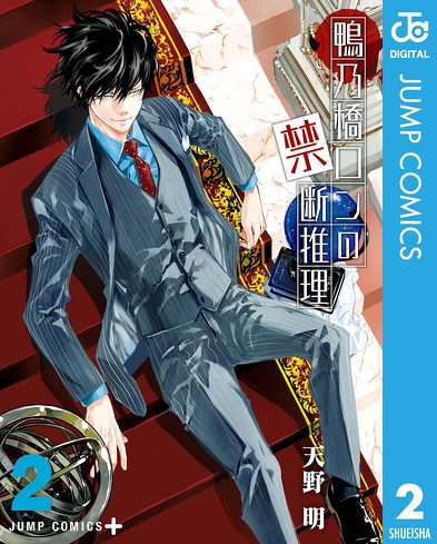 Amazonプライムのおすすめ秋アニメ：『鴨乃橋ロンの禁断推理』