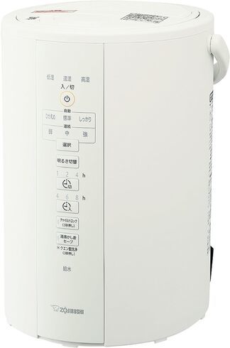 象印マホービン(ZOJIRUSHI)「加湿器 EE-DC35-WA」