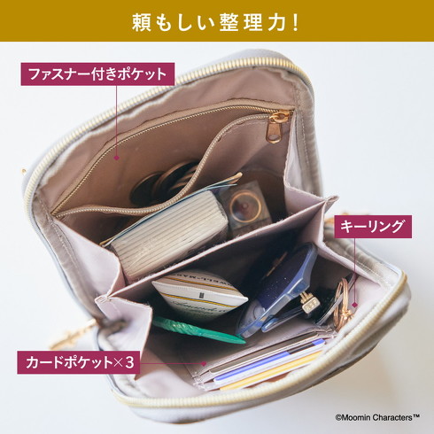 オトナミューズ12月号・増刊号