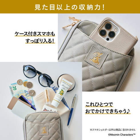 オトナミューズ12月号・増刊号