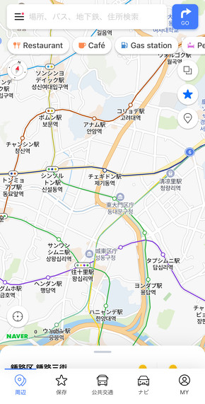 韓国旅行・おすすめアプリ
