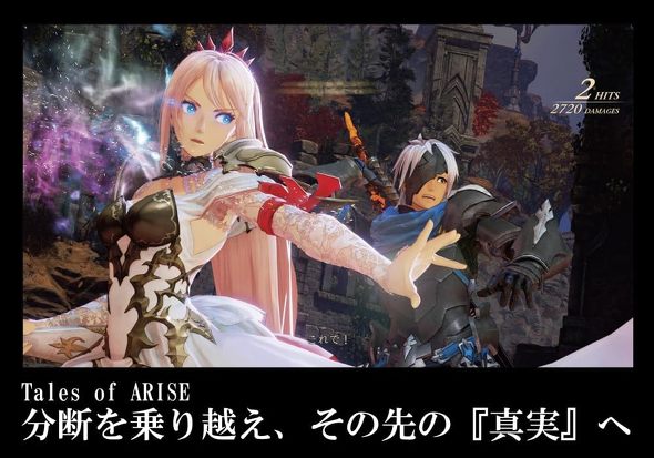 「PS5のソフト（オープンワールド）」おすすめ3選＆ランキング　テイルズ最新作やFF7リメイクの2作目が登場！【2023年10月版】