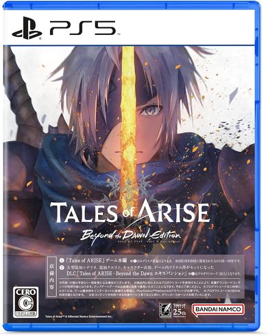 PS5のソフト（オープンワールド）：BANDAI NAMCO Entertainment「Tales of ARISE Beyond the Dawn Edition」