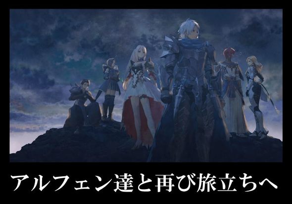 PS5のソフト（オープンワールド）：BANDAI NAMCO Entertainment「Tales of ARISE Beyond the Dawn Edition」