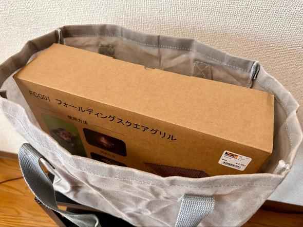 ワークマン・帆布トートバッグレビュー