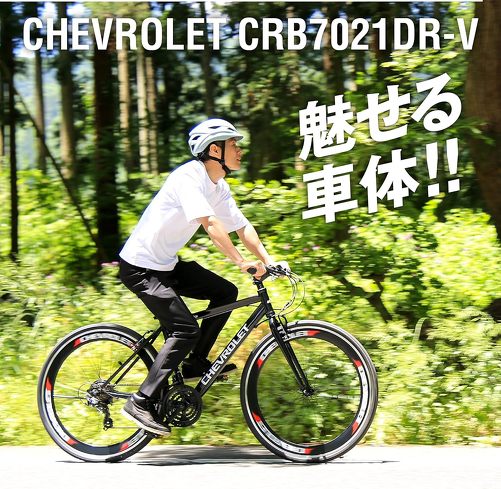 今売れている「クロスバイク」おすすめ3選&ランキング インパクト抜群! ディープリム採用の目を引くモデルをピックアップ【2023年10月版】