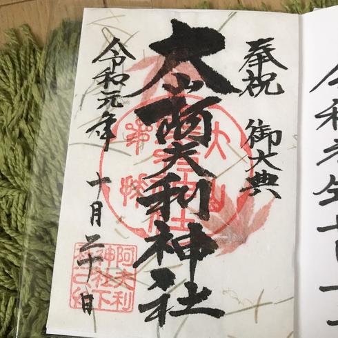 首都圏からアクセスしやすい紅葉登山スポット