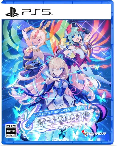 PS5・PS4の音ゲー:「GUNVOLT RECORDS 電子軌録律」