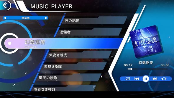 PS5・PS4の音ゲー:「GUNVOLT RECORDS 電子軌録律」
