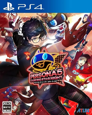 PS5・PS4の音ゲー:アトラス「ペルソナ5 ダンシング・スターナイト」