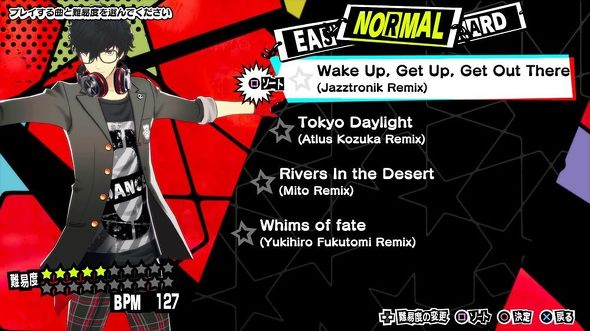 PS5・PS4の音ゲー:アトラス「ペルソナ5 ダンシング・スターナイト」