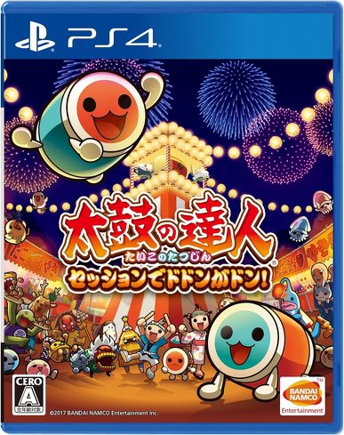 PS5・PS4の音ゲー:BANDAI NAMCO Entertainment「太鼓の達人 セッションでドドンがドン!」