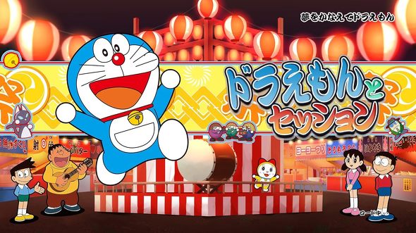 PS5・PS4の音ゲー:BANDAI NAMCO Entertainment「太鼓の達人 セッションでドドンがドン!」