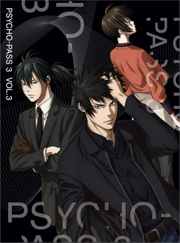 梶裕貴さんの主演アニメ:慎導灼/PSYCHO-PASS サイコパス3
