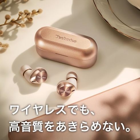 パナソニック「テクニクス EAH-AZ40M2」