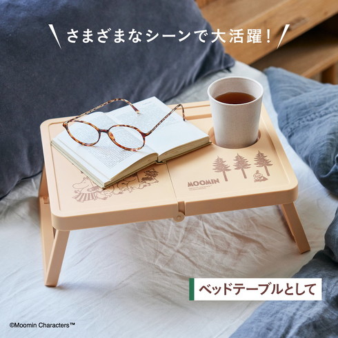 MOOMIN いろいろ使える! 便利な折りたたみテーブルBOOK