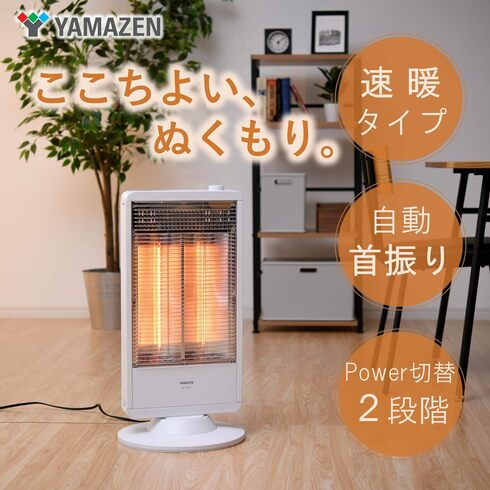 山善「遠赤外線カーボンヒーター DC-S097（W）」
