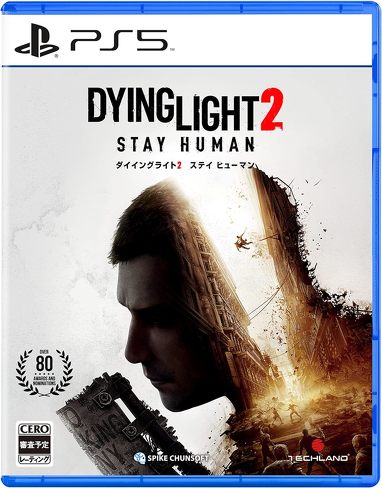 PS5のソフト（ステルス）：スパイク・チュンソフト「ダイイングライト2 ステイ ヒューマン」
