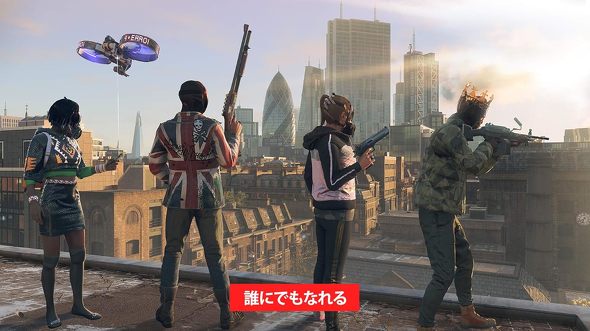 PS5のソフト（ステルス）：Ubisoft「ウォッチドッグス レギオン」