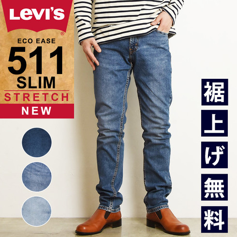 4位：「511 スリムテーパード デニムパンツ ジーンズ メンズ」