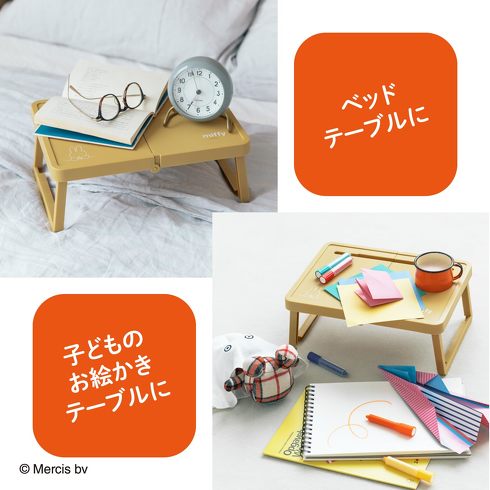 宝島社「miffy 折りたたみ万能テーブルBOOK」
