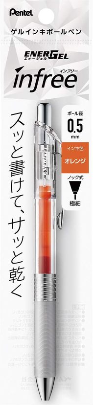 ゲルインクボールペン