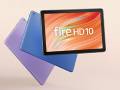 最新Fireタブレット比較、「Fire HD 10（第13世代）」とフラグシップ「Fire Max 11」は何が違う？　価格やサイズ、ディスプレイをチェック【前編】