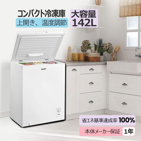 COMFEE' 「冷凍庫 142L RCC143WH」