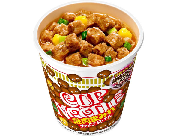 カップラーメン