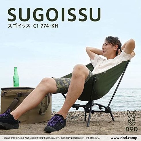 今売れている「ローチェア」おすすめ3選&ランキング 座面の深いものやひじ掛け付きなど、ゆったり座れるモデルが人気【2023年11月版】