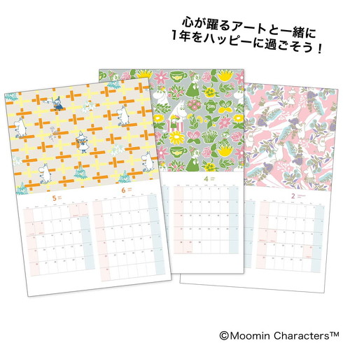 コスパ良し&使える「付録付き雑誌・ムック」