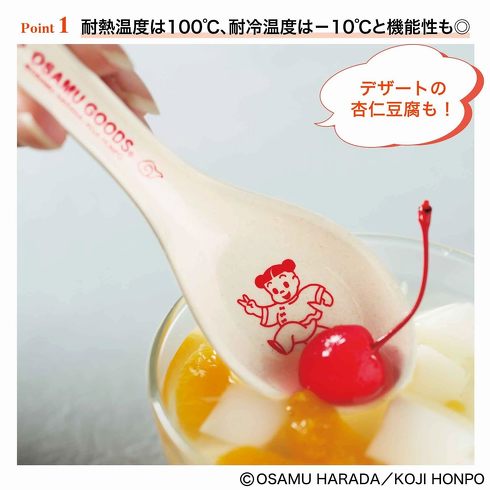 コスパ良し&使える「付録付き雑誌・ムック」