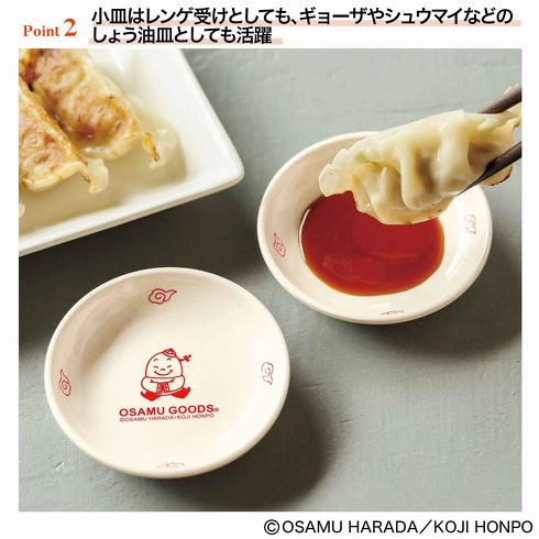 コスパ良し&使える「付録付き雑誌・ムック」