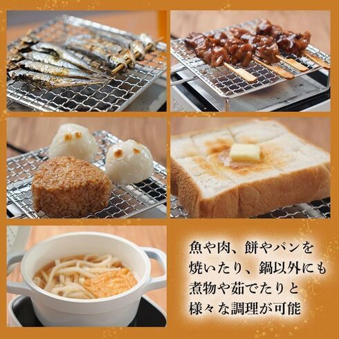 THANKO(サンコー)「電気炉ばた焼き器 酒と小鍋と炙りと私」