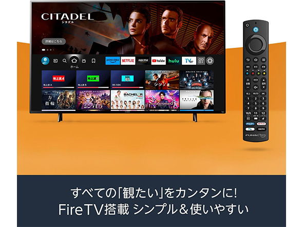 Fireタブレット