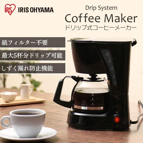 アイリスオーヤマ「コーヒーメーカー CMK-650P-B」