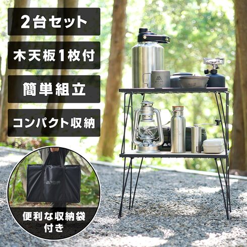 VASTLAND「キャンプラックテーブル」