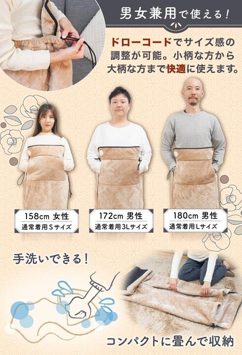 サンコー「こたんぽ」