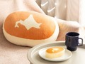 【付録】「北海道チーズ蒸しケーキ」のファンブックが話題 予約時点ですでに売り切れ 付録は本物そっくりの「ぬいぐるみ」